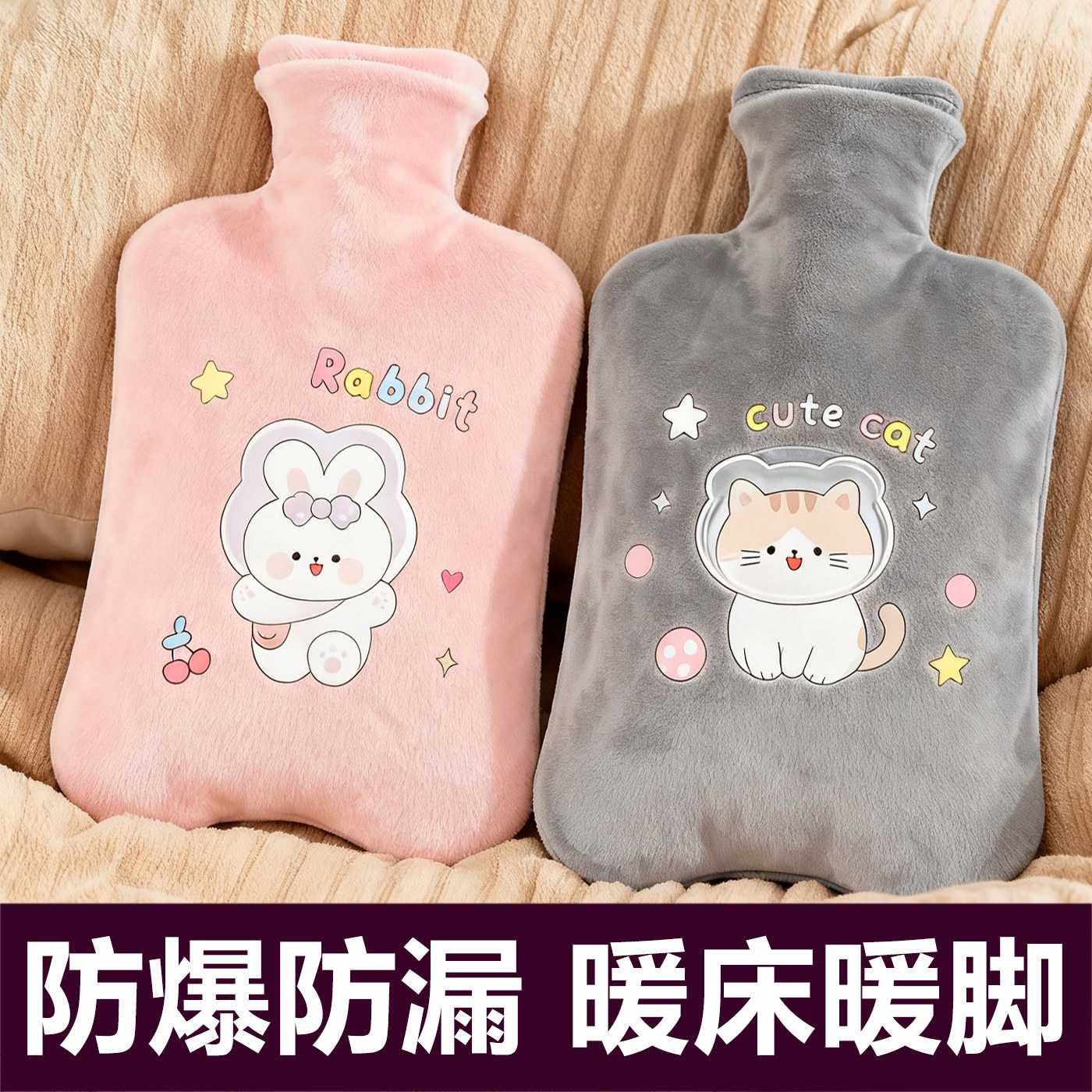 注水款热水袋暖水袋加厚老人热敷保暖神器被窝专用暖宝宝暖手水袋
