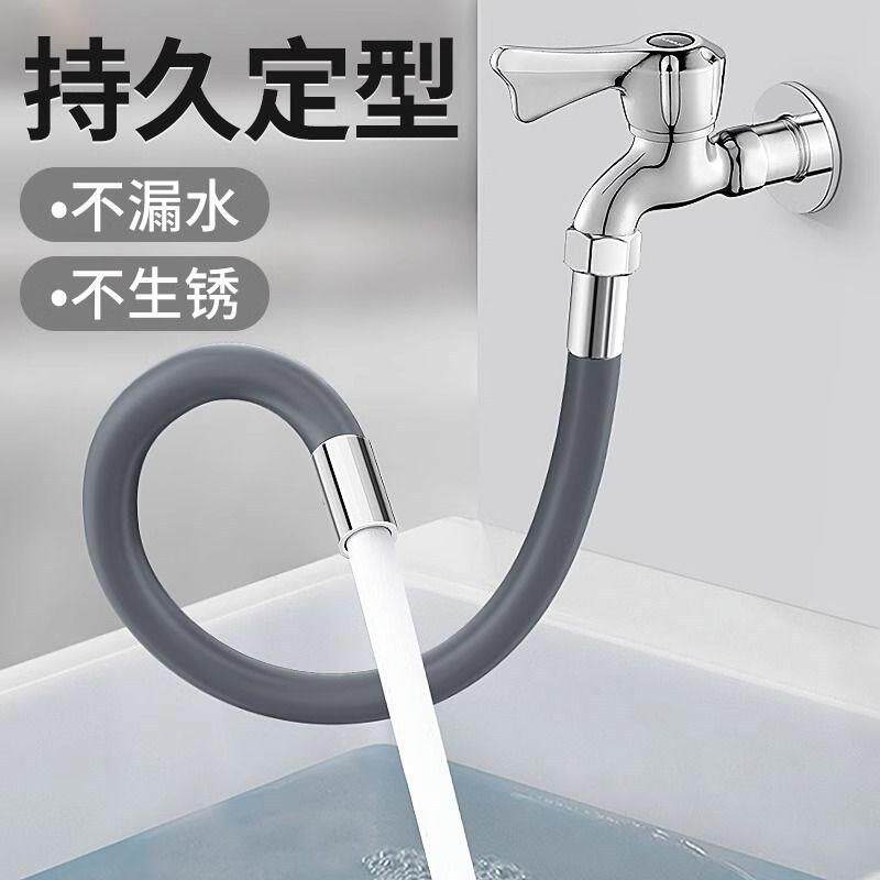 可万向旋转弯曲面盆龙头单冷厨房水槽洗菜盆水龙头阳台拖把池龙头