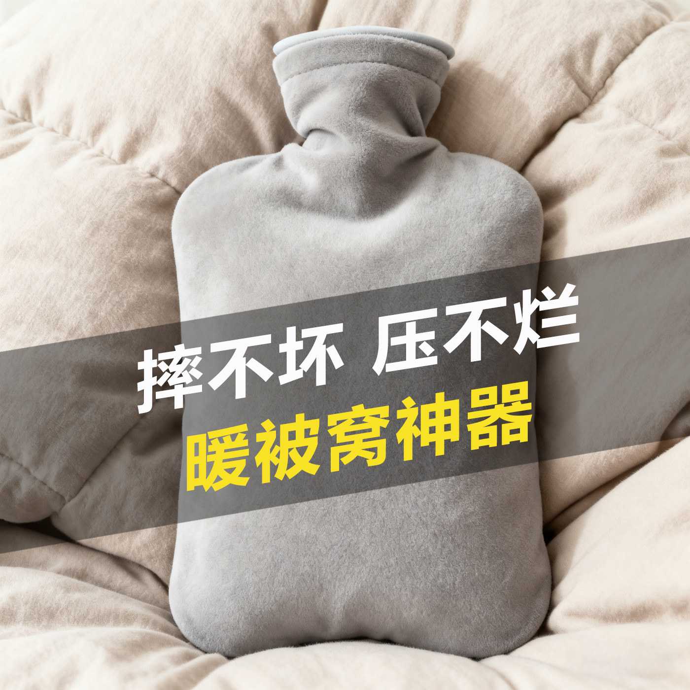 热水袋注水款暖水袋老式灌热水热敷袋暖水宝暖床神器暖脚被窝专用