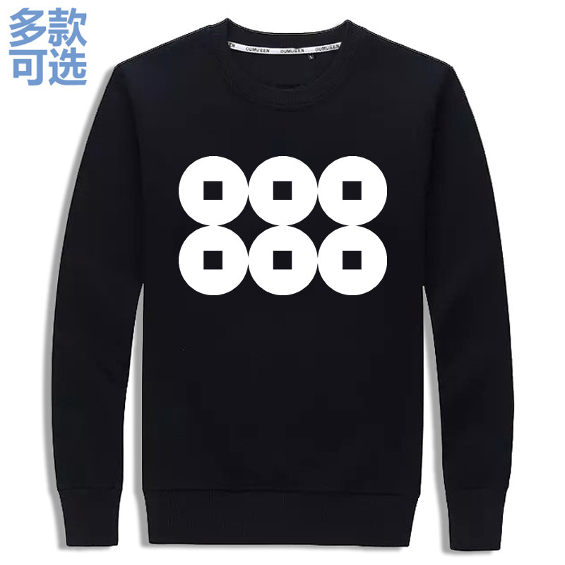 日本战国武将明智光秀真田幸村家徽家纹加绒加厚圆领套头卫衣