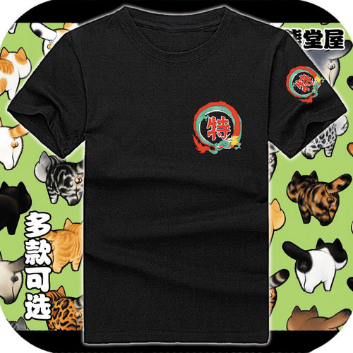 圆脸同款衣服特级厨师logo符号标志中华小当家一番短袖纯棉t恤