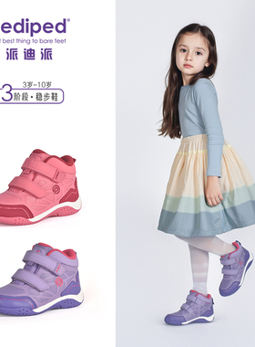 pediped派迪派秋冬新款儿童鞋透气男女童防滑软底鞋防泼水高帮鞋