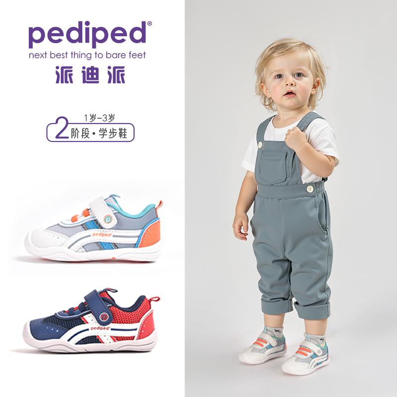 派迪派女童新款春秋透气学步鞋