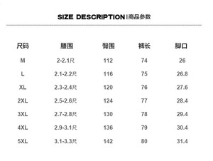 2025夏季渐变七分裤 薄款大口袋男式八分裤XZ415-K128P40图片