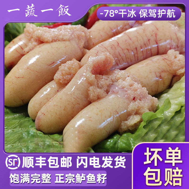 新鲜活杀鲈鱼籽鱼卵食用冷冻活鱼现取纯鱼籽商用批发饭店顺丰包邮,水产肉类/新鲜蔬果/熟食,鲈鱼,淘宝优惠券,粉丝福利购,淘宝优惠卷