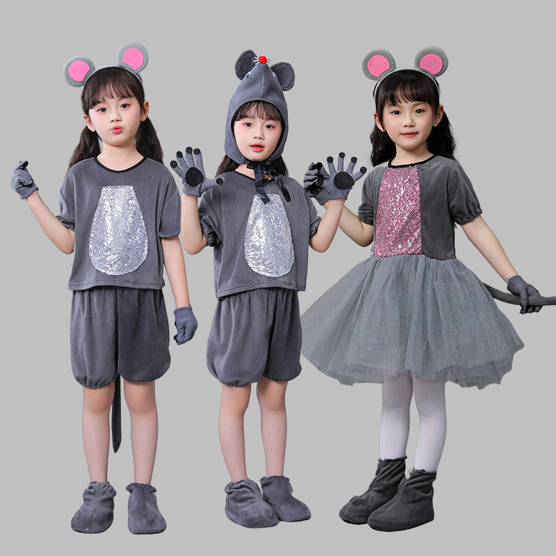 儿童小老鼠演出服幼儿园动物服老鼠吃辣椒老鼠舞蹈服纱裙表演服