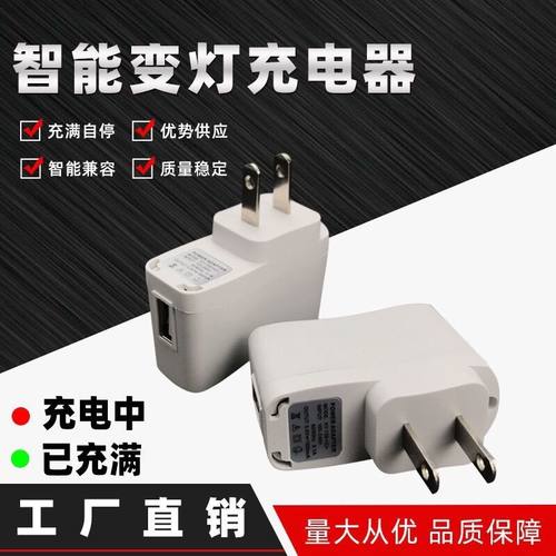 仅适用老年机充电头5v1a可变灯老年机充电头 适用儿童早教MP3故事机USB老款充电器5v1000ma慢充黑白色充电头
