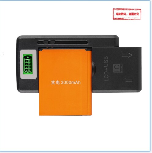 液晶LCD万能充电器WiFi相机电池可调节智能座充 BL5C多功能充电器