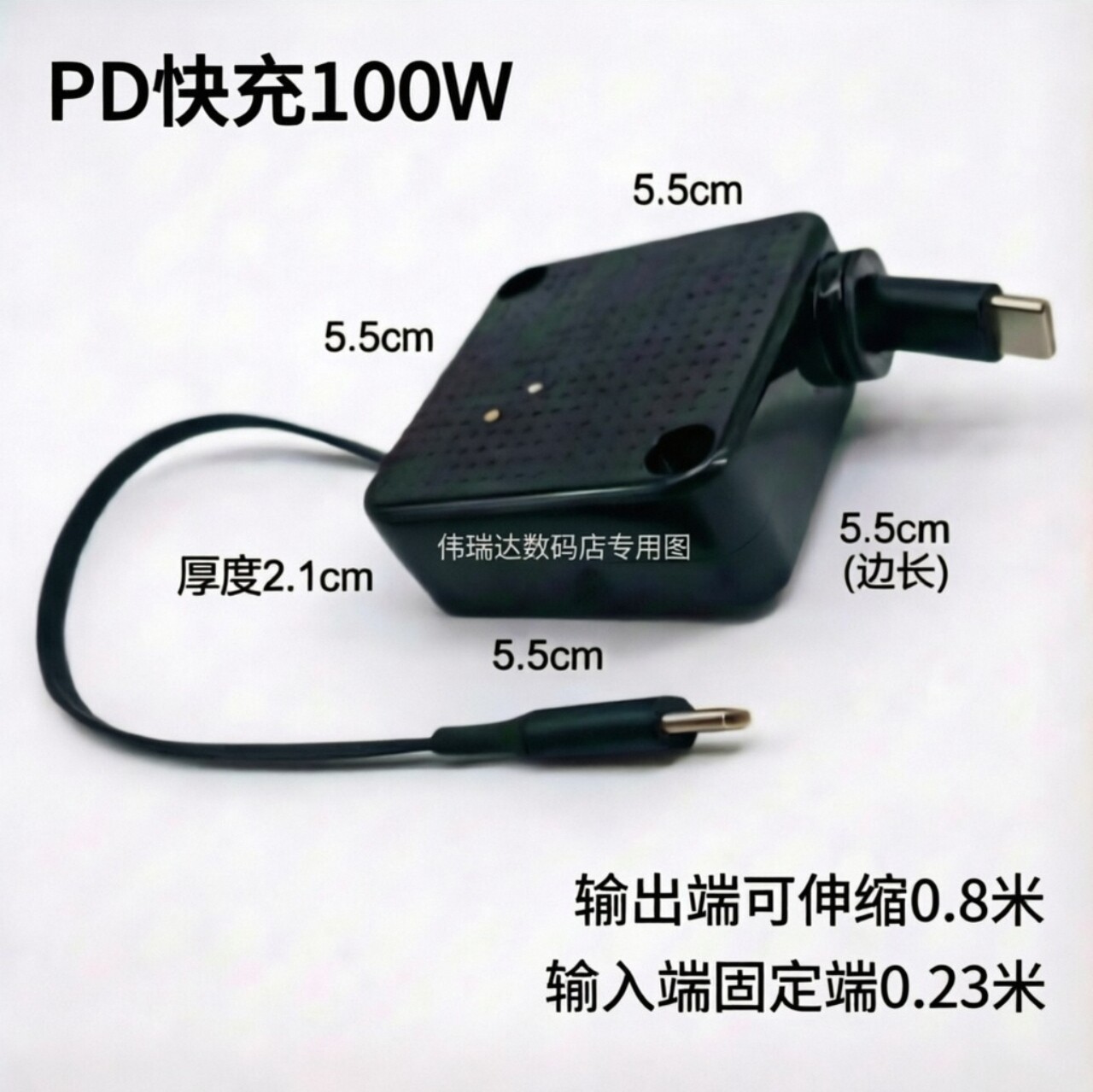 100W单拉伸缩数据线VIVO适用苹果15华为mate60小米OPPO超级快充线