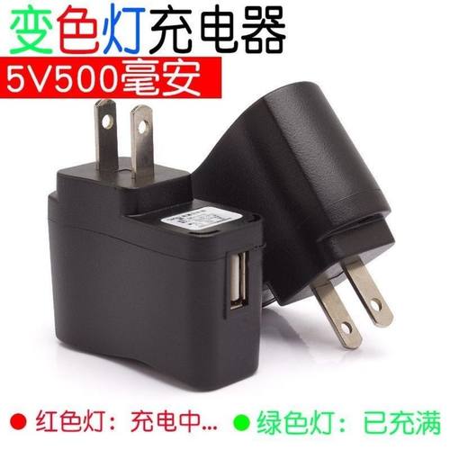 仅适用老年机充电头5v0.5a可变灯老年机充电头适用儿童早教MP3故事机USB老款充电器5v5000ma慢充黑白色充电头