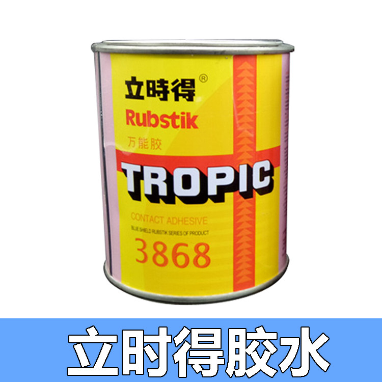 diy装修强力型环保万能胶水图片