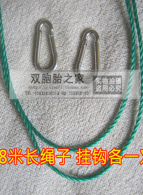 吊砖器配件绳子挂钩半圆牵引带