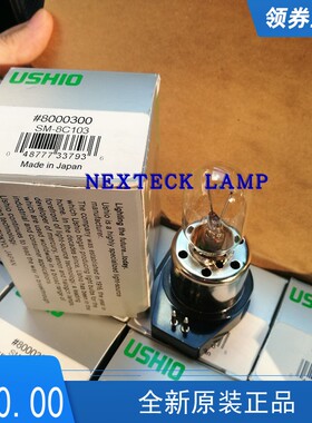 SM-8C103 6V15W现货牛尾 LS15奥林巴斯倒置显微镜灯泡BHMJ