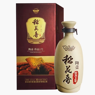 湖北宜昌稻花香白酒42度陶壶珍品1号浓香型白酒礼盒白酒送礼佳品