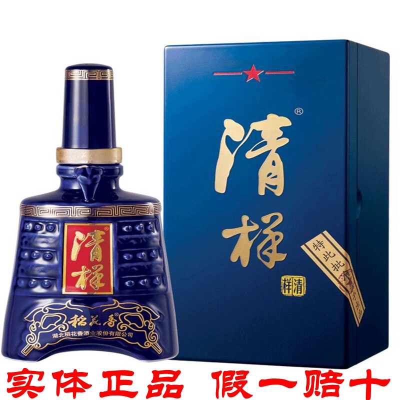 湖北稻花香52度清样兼香型白酒 稻花香礼品原浆酒产地直销包邮