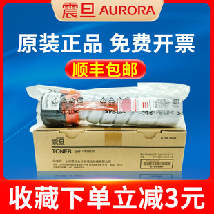 188e 正品 161 原装 碳粉 震旦188粉盒 161粉盒 震旦161粉盒 震旦ADT 震旦ad181粉盒墨盒 墨粉 181