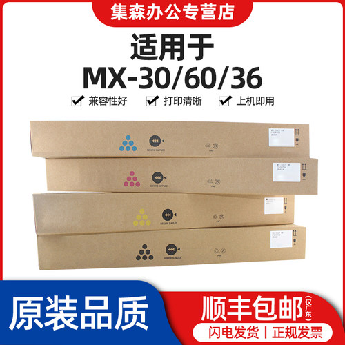 得森粉盒原装品质适用夏普