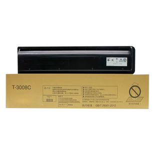 适用东芝T-3008C粉盒 e2508 3308 3508 4508 5008 2518 3018 3518 4518 5018 257 307  507墨盒 东芝4509粉盒