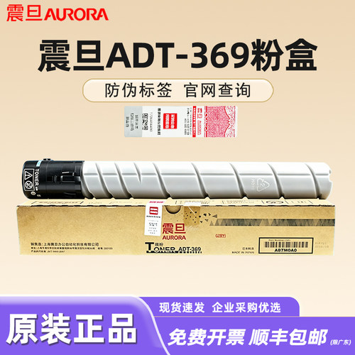 原装正品，免费开票，新品特惠