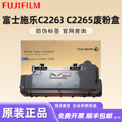原装正品，正规发票，仅适用第五代机器
