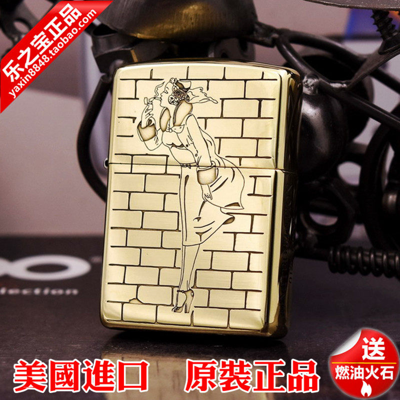 美国正品zippo打火机芝宝之宝火机纯铜精雕广告墙风中女郎火焰标
