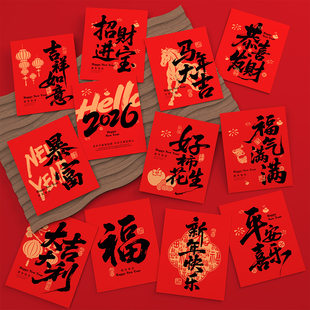 2026马年卡片鲜花伴手礼盒明信片国风祝福蛋糕留言卡新年快乐贺卡