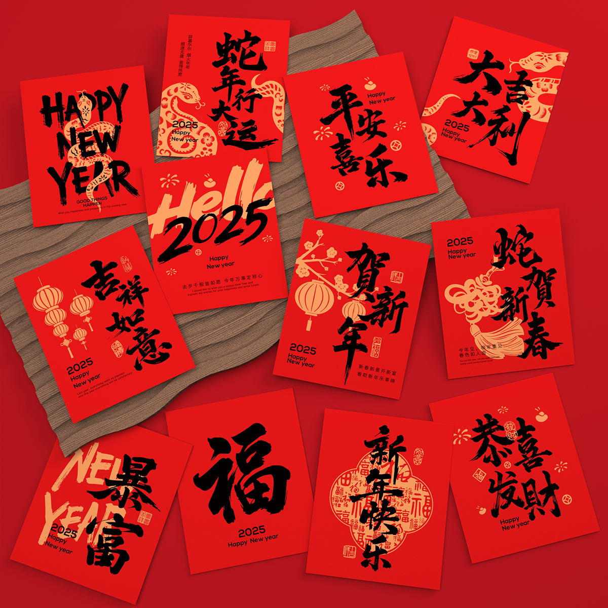 2025蛇年卡片鲜花伴手礼盒明信片国风祝福蛋糕留言卡新年快乐贺卡