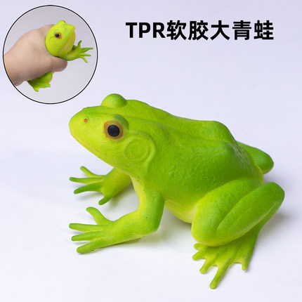 仿真动物模型青蛙儿童玩具硅胶柔软癞蛤蟆摆件科教两栖动物模型