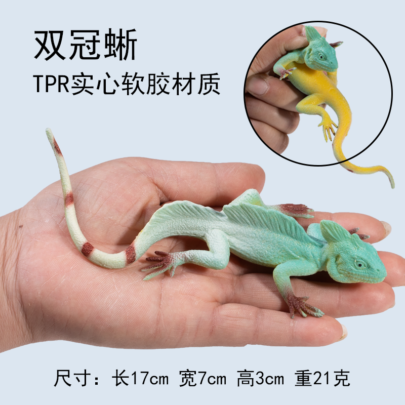 仿真爬行动物模型软胶蜥蜴壁虎