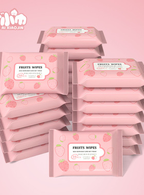 【10包】便携式清洁湿巾手口专用便携随身装儿童迷你湿纸巾