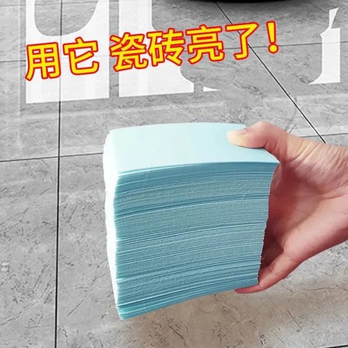 木地板清洁片大包地砖地面多效强力去污增亮剂家用清香型去除污垢