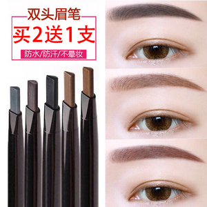 买2送1双头自动六角眉笔防水防汗不易脱色持久不易晕染一字眉初学