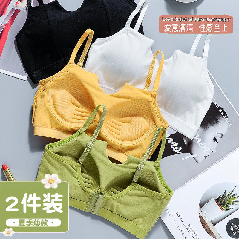 内衣女美背无钢圈小胸聚拢夏季薄款抹胸式学生高中少女纯棉文胸罩