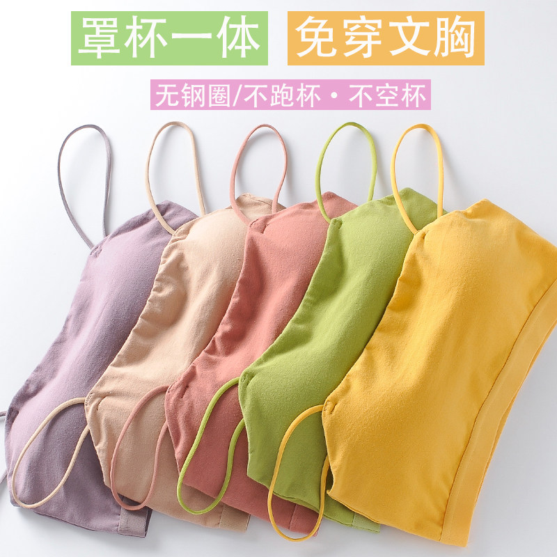 抹胸内衣女无钢圈薄款一体式无痕裹胸学生少女吊带打底背心文胸罩