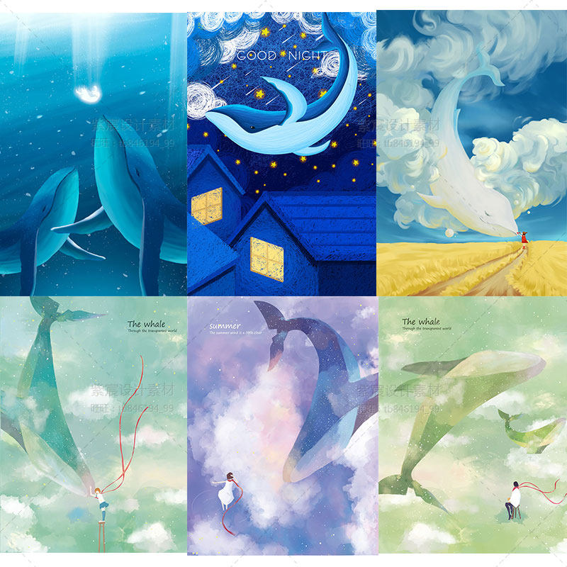 小清新唯美创意鲸鱼鲲手绘星空空间app插图插画海报ui设计素材psd