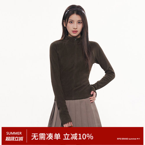 RPB BRAND美式简约运动风拉链立领纯色有弹短外套女修身显瘦上衣