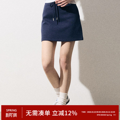 RPB BRAND 简约通勤高腰显瘦抽绳A字半身裙女百搭休闲短裙子