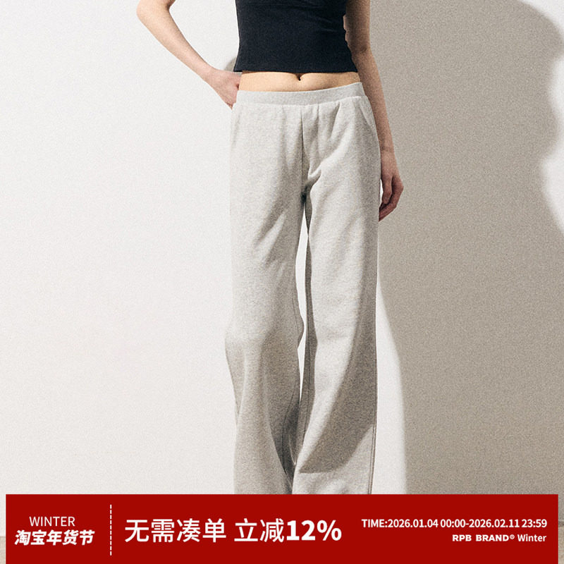 RPB BRAND 休闲百搭纯色卫裤女下摆破坏低腰显瘦直筒裤子阔腿裤,女装/女士精品,卫裤,淘宝优惠券,粉丝福利购,淘宝优惠卷