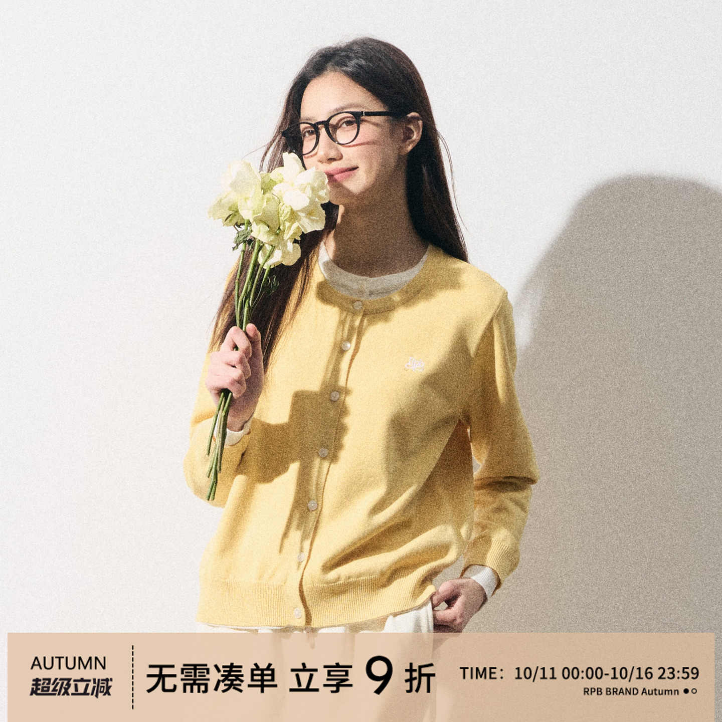 RPB BRAND韩系慵懒风百搭纯色假两件圆领针织开衫女长袖毛衣上衣