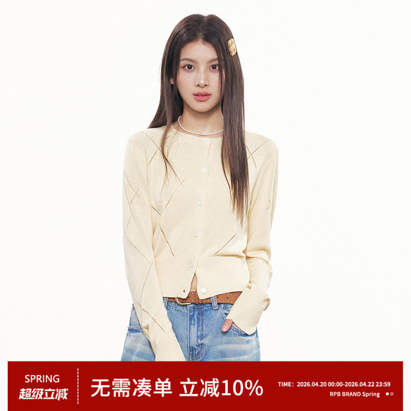 RPB BRAND 初春淡色轻薄韩系长袖针织开衫女收腰短款显瘦毛衣外套