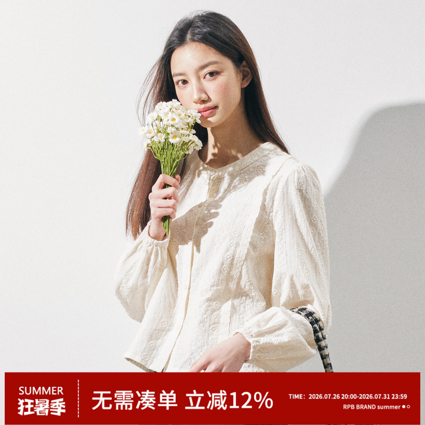 RPB BRAND夏季假日法式轻薄呼吸感透气纯棉刺绣提花衬衫通勤衬衣 - 实物图