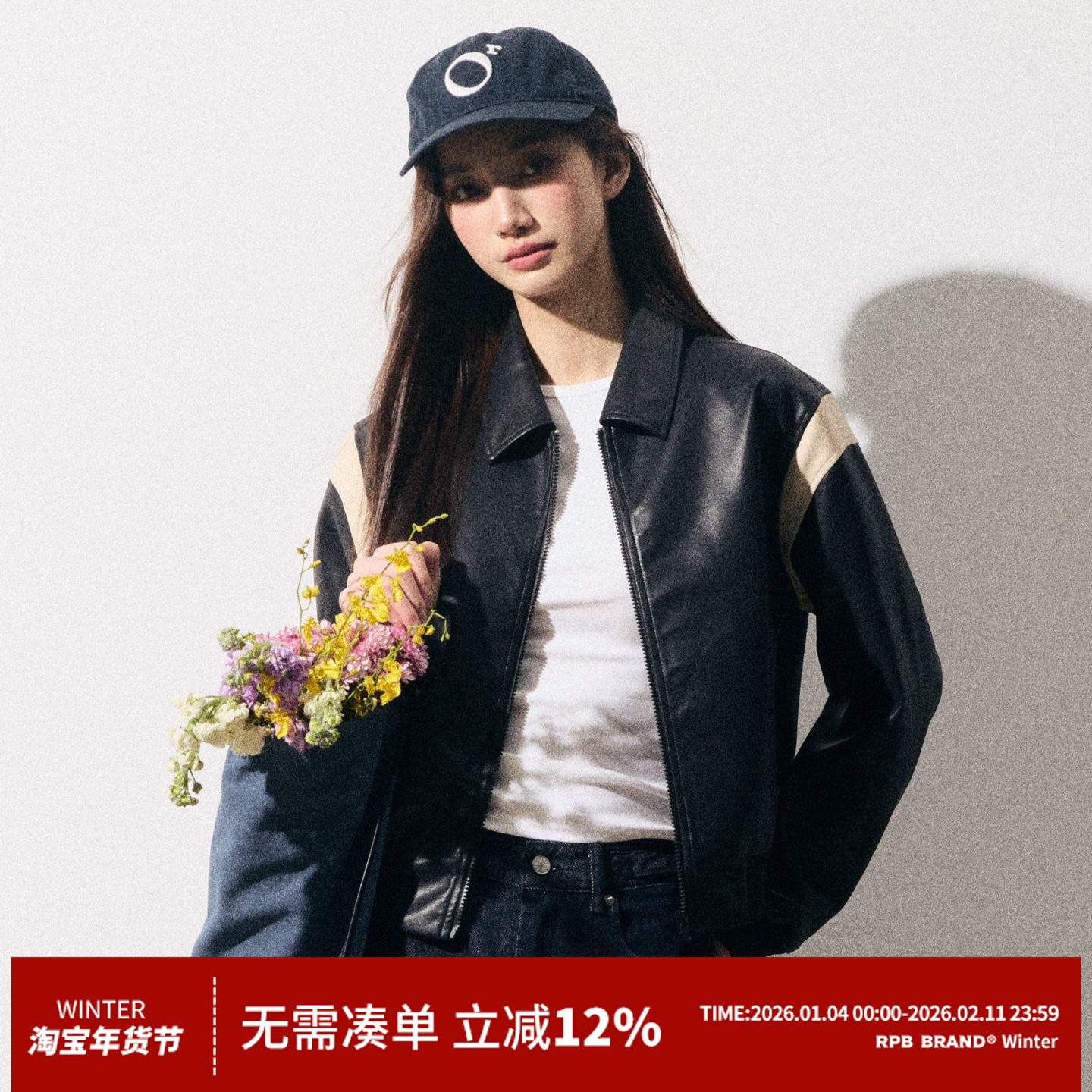 RPB BRAND超棒质感美式复古拼接PU皮皮衣外套女宽松显瘦棒球夹克,女装/女士精品,皮衣,淘宝优惠券,粉丝福利购,淘宝优惠卷