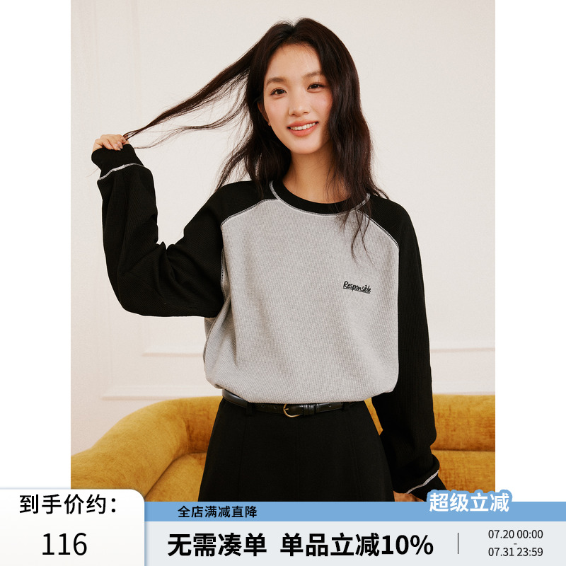 RPB BRAND华夫格简约美式圆领插肩袖拼接长袖女显瘦打底衫T恤衫