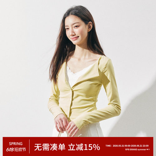 RPB BRAND 美式辣妹修身显瘦v领开衫长袖上衣女设计感纯色小外套