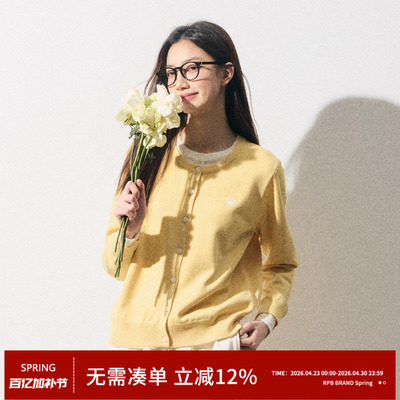 RPB BRAND韩系慵懒风百搭纯色假两件圆领针织开衫女长袖毛衣上衣