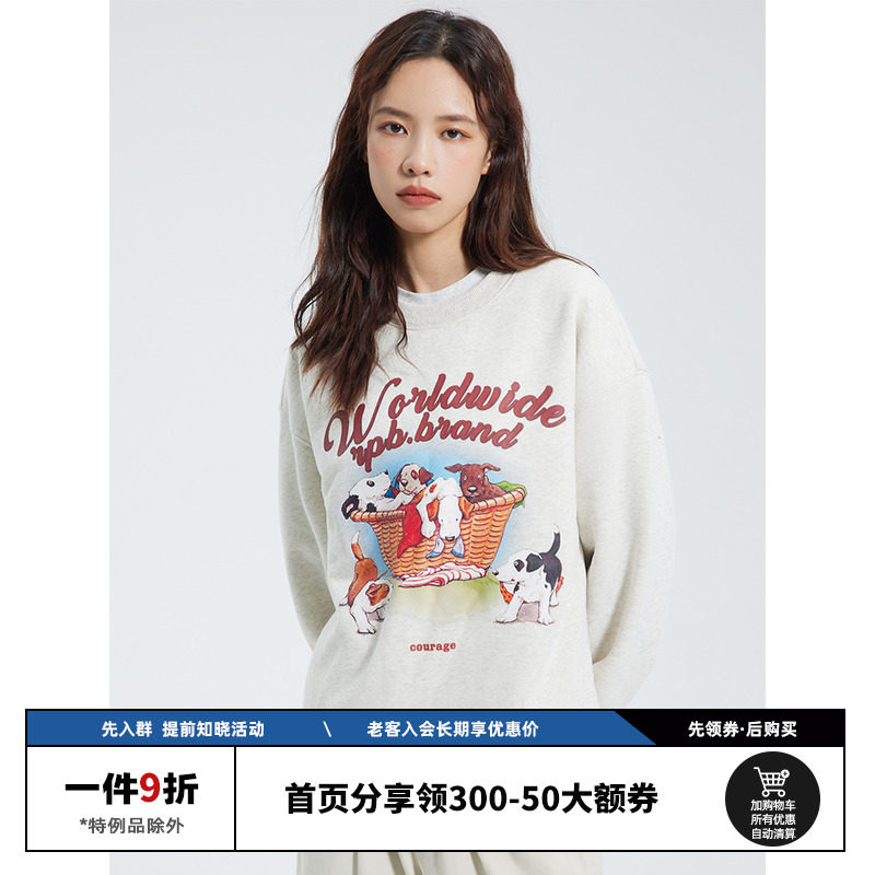 RPB BRAND 校园风卡通小狗数码印花加绒宽松休闲长袖圆领卫衣上衣属于什么档次？