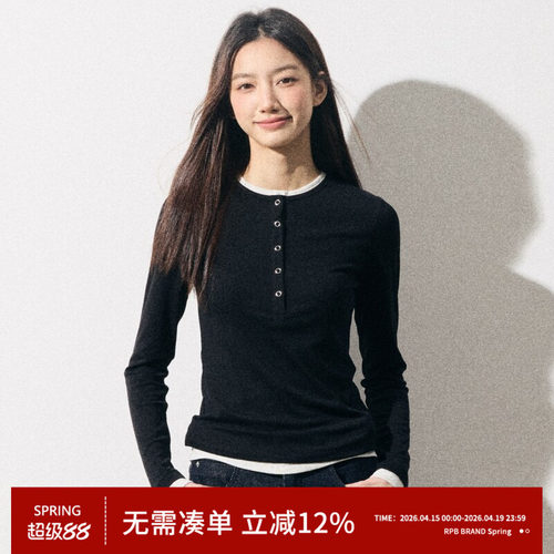 RPB BRAND 薄款亨利领假两件长袖T恤针织打底衫外穿内搭显瘦上衣