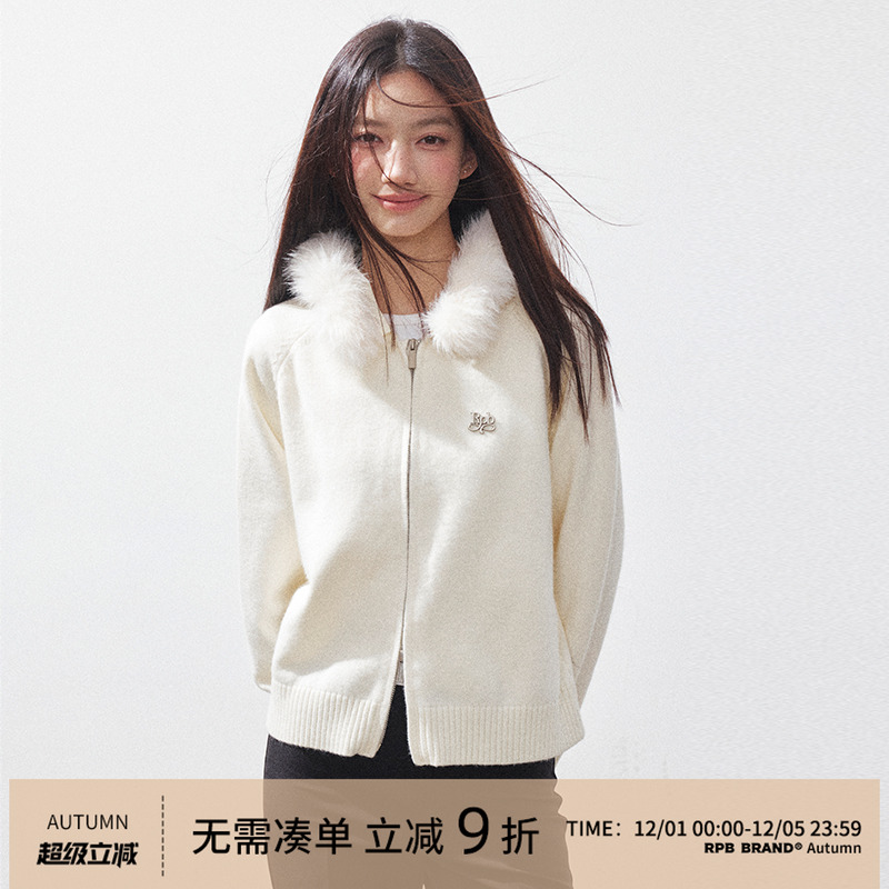 RPB BRAND秋季毛领连帽针织开衫外套高级慵懒风拉链毛衣上衣女