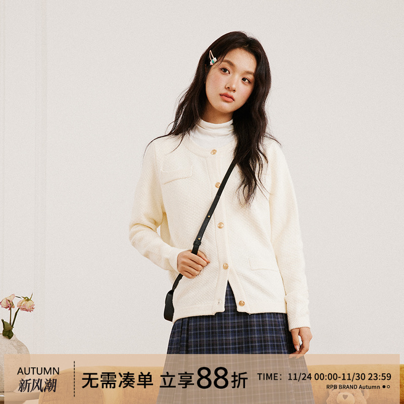 RPB BRAND 温柔千金小香风纽扣毛衣软糯学院显瘦上衣针织衫外套