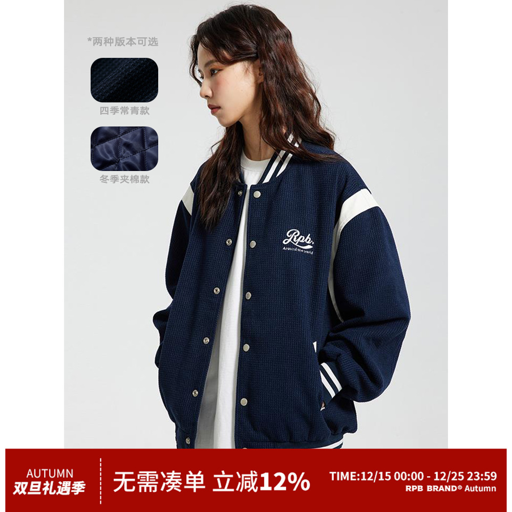 RPBBrand棒球领秋宽松刺绣夹克